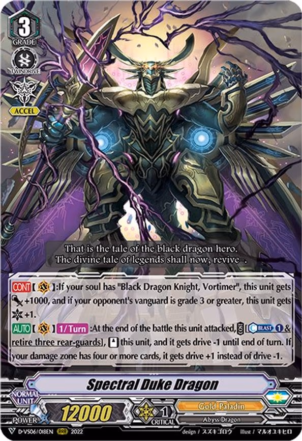 Spectral Duke Dragon - RRR (D-VS06/018EN)
