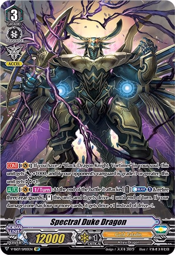 Spectral Duke Dragon - SP (V-SS07/SP03EN)