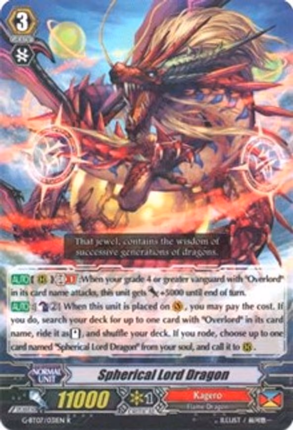 Spherical Lord Dragon - R (G-BT07/031EN)