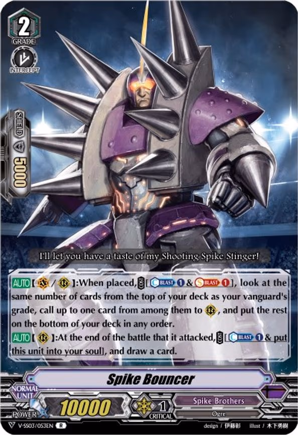 Spike Bouncer - R (V-SS03/053EN)