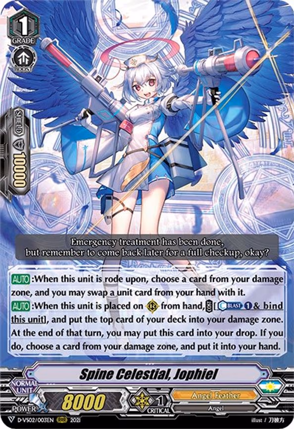 Spine Celestial, Jophiel - RRR (D-VS02/003EN)