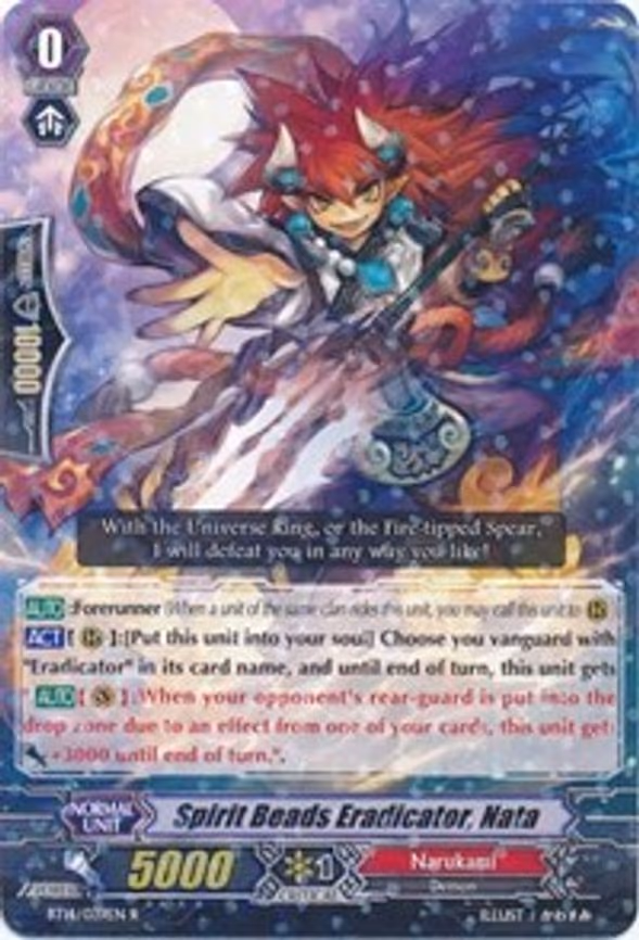 Spirit Beads Eradicator, Nata - R (BT14/039EN)