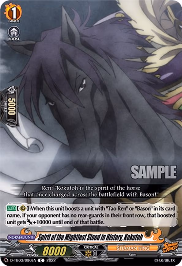 Spirit of the Mightiest Steed in History, Kokutoh - C (D-TB03/086EN)