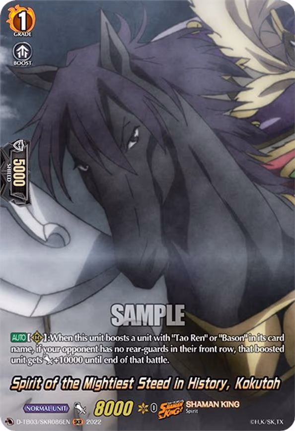 Spirit of the Mightiest Steed in History, Kokutoh - SKR (D-TB03/SKR086EN)