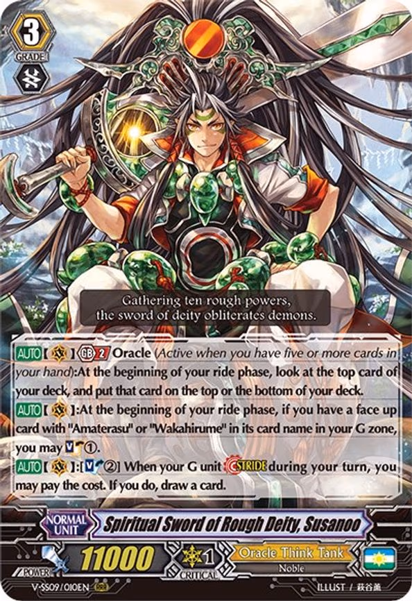 Spiritual Sword of Rough Deity, Susanoo - RRR (V-SS09/010EN)