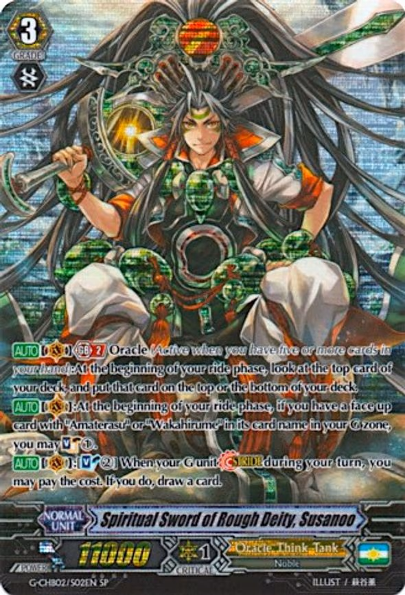 Spiritual Sword of Rough Deity, Susanoo - SP (G-CHB02/S02EN)