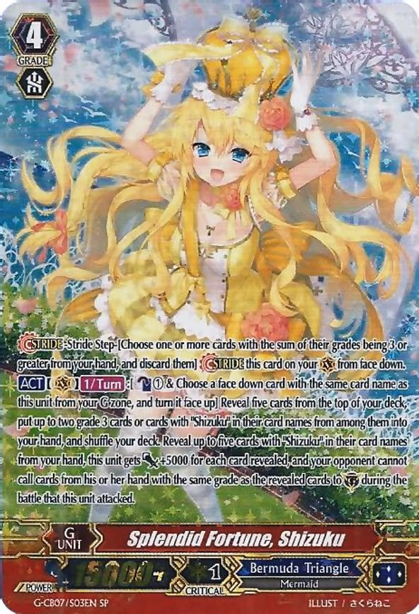 Splendid Fortune, Shizuku - SP (G-CB07/S03EN)