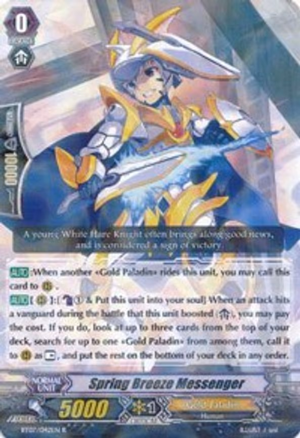 Spring Breeze Messenger - R (BT07/042EN)