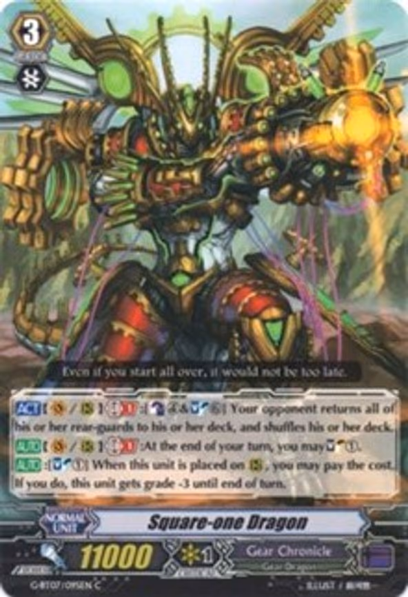 Square-one Dragon - C (G-BT07/095EN)