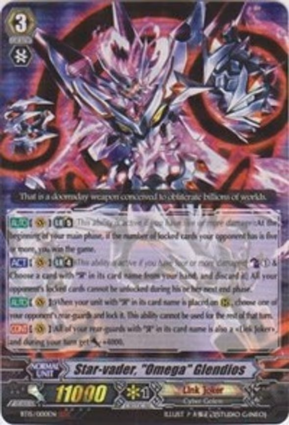 Star-vader, "Omega" Glendios - RRR (BT15/000EN)