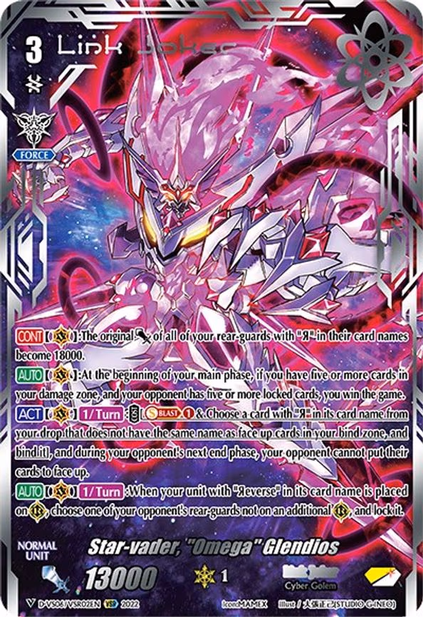 Star-vader, "Omega" Glendios - VSR (D-VS06/VSR02EN)