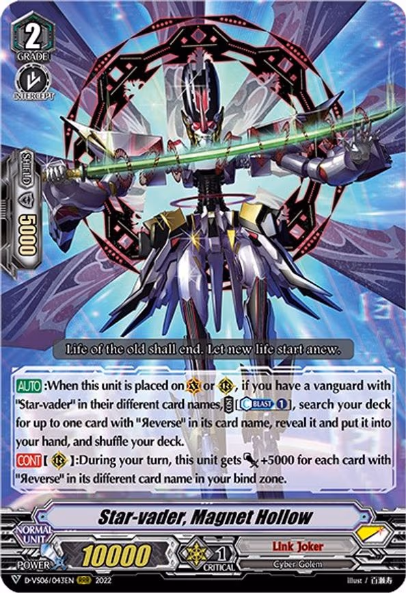 Star-vader, Magnet Hollow - RRR (D-VS06/043EN)