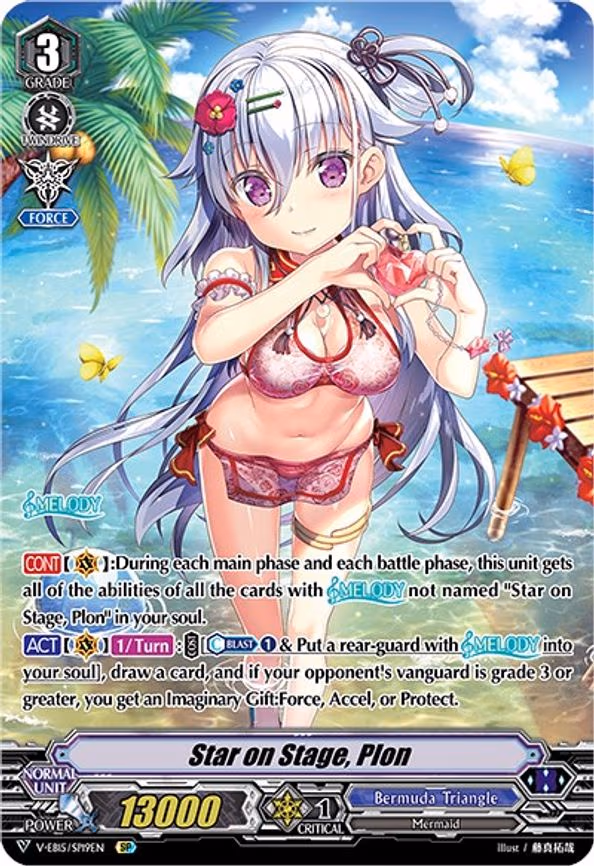 Star on Stage, Plon (Swimsuit SP) - SP (V-EB15/SP19EN)