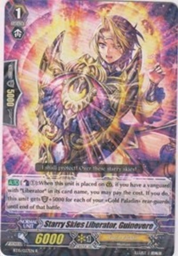 Starry Skies Liberator, Guinevere - R (BT15/027EN)