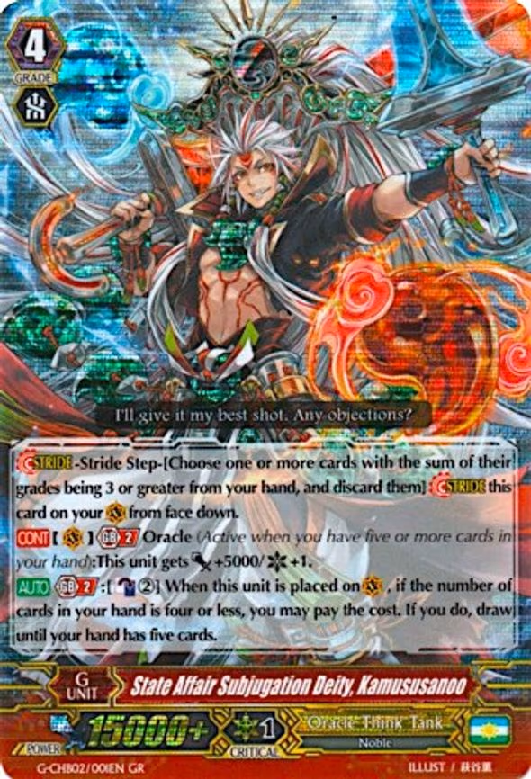 State Affair Subjugation Deity, Kamususanoo - GR (G-CHB02/001EN)