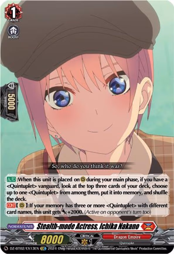 Stealth-mode Actress, Ichika Nakano - EXC (DZ-BT02/EX13EN)