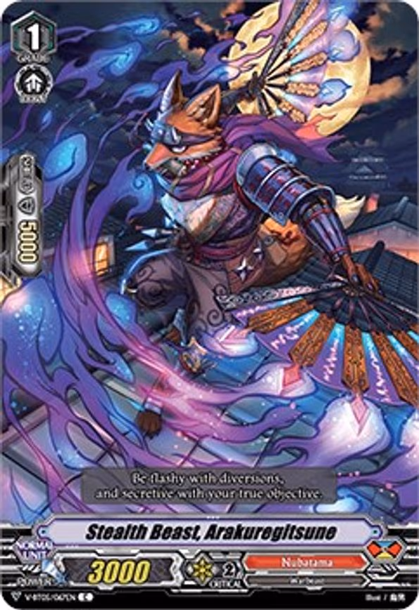 Stealth Beast, Arakuregitsune - C (V-BT05/067EN)
