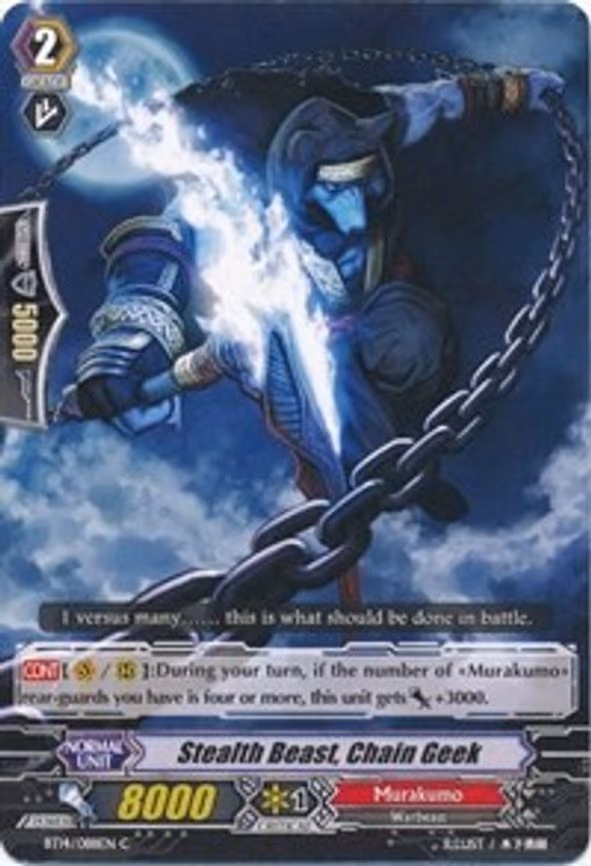 Stealth Beast, Chain Geek - C (BT14/088EN)