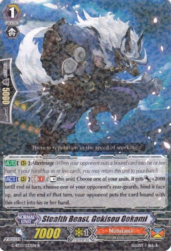 Stealth Beast, Gekisou Ookami - R (G-BT12/037EN)