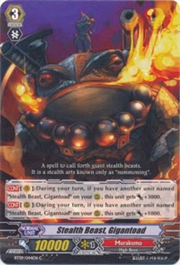Stealth Beast, Gigantoad - C (BT09/044EN)