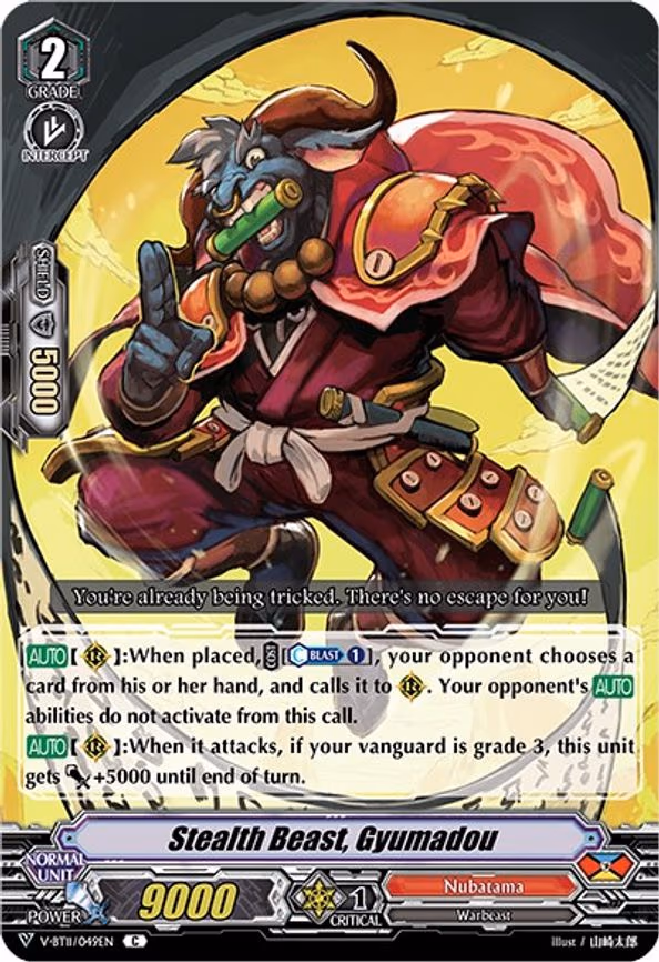 Stealth Beast, Gyumadou - C (V-BT11/049EN)