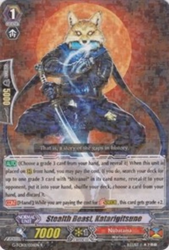 Stealth Beast, Katarigitsune