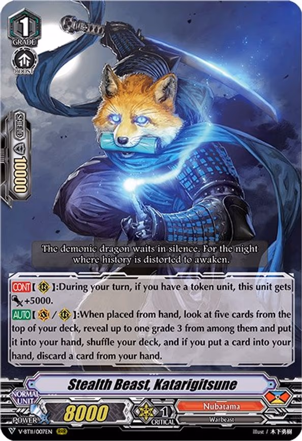 Stealth Beast, Katarigitsune