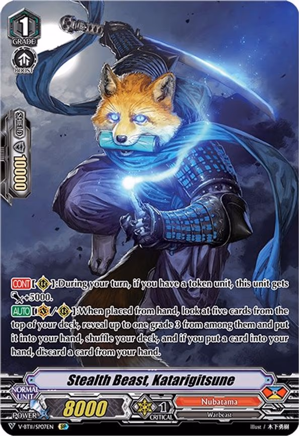 Stealth Beast, Katarigitsune