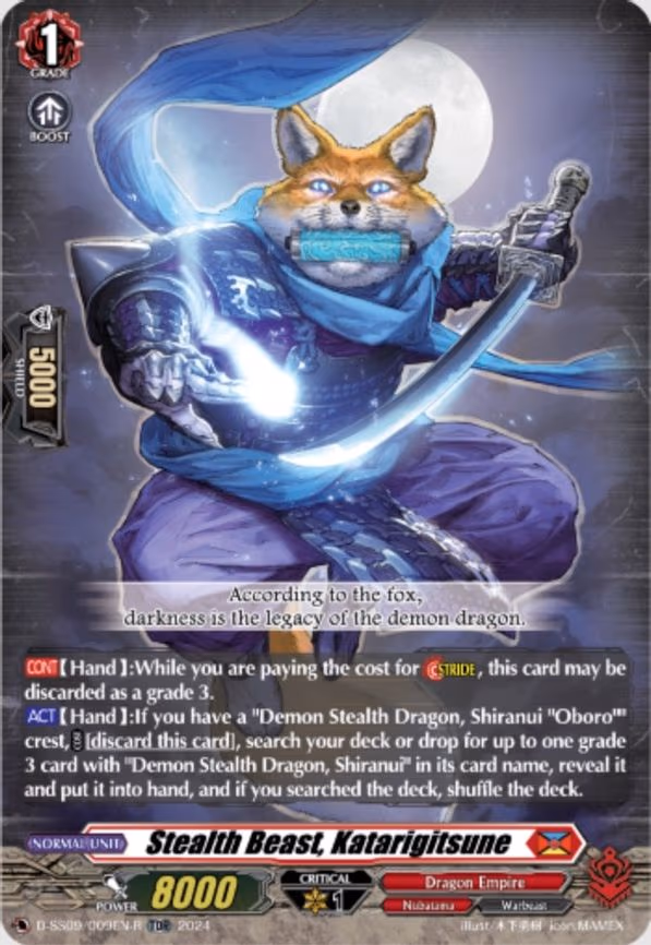 Stealth Beast, Katarigitsune