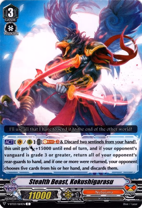Stealth Beast, Kokushigarasu - C (V-BT03/064EN)
