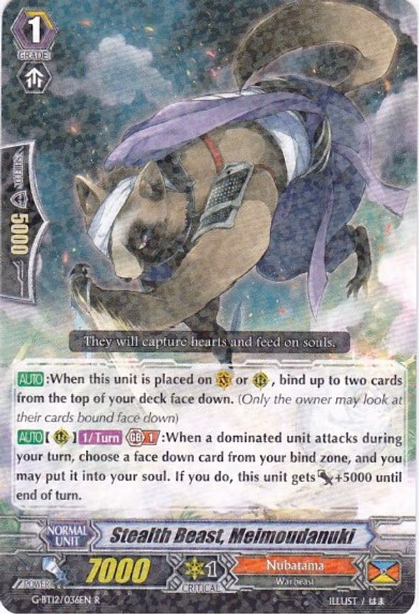 Stealth Beast, Meimoudanuki - R (G-BT12/036EN)