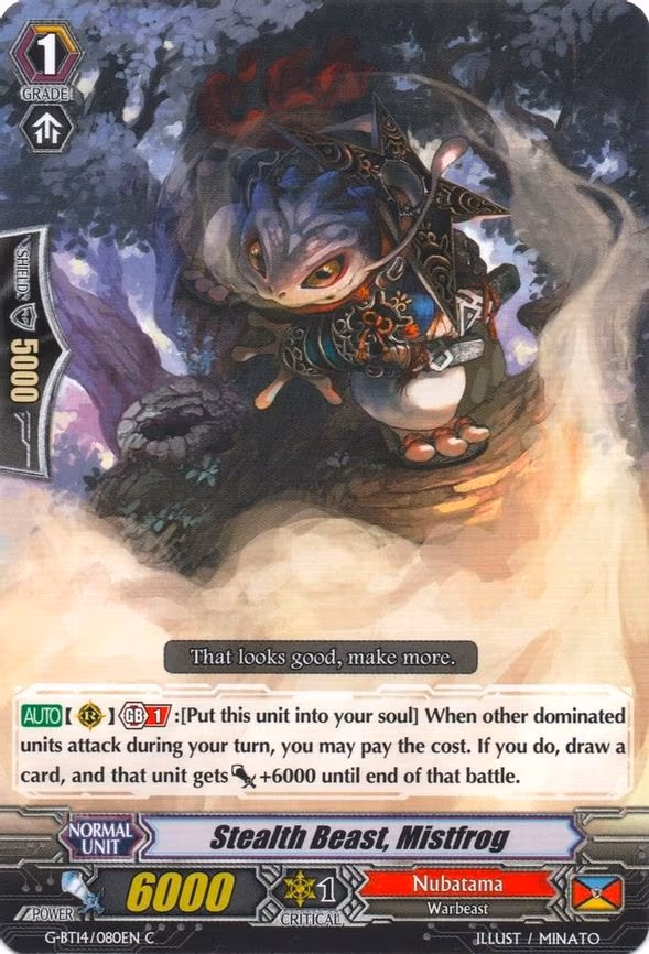 Stealth Beast, Mistfrog - C (G-BT14/080EN)