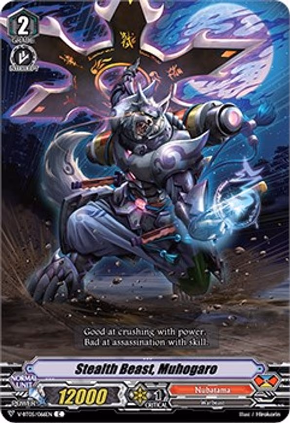 Stealth Beast, Muhogaro - C (V-BT05/066EN)