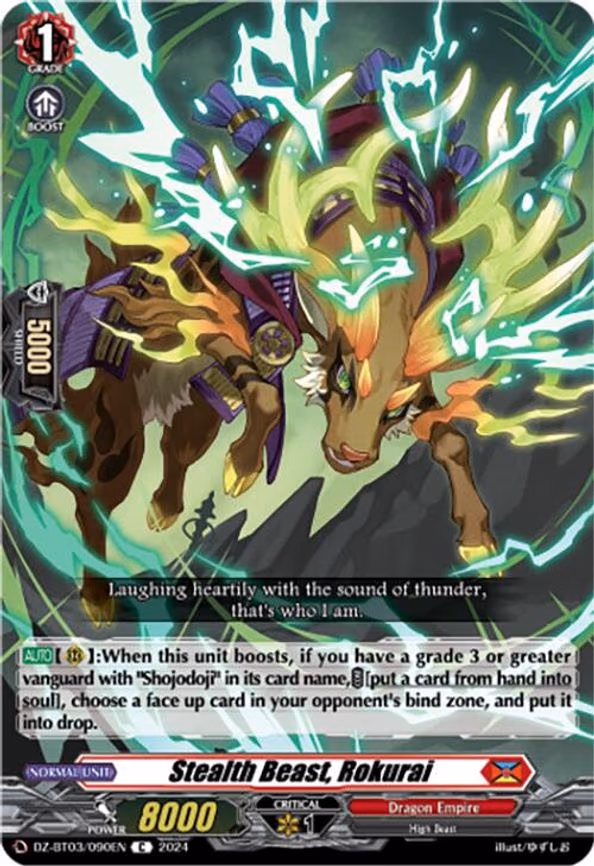 Stealth Beast, Rokurai - C (DZ-BT03/090EN)