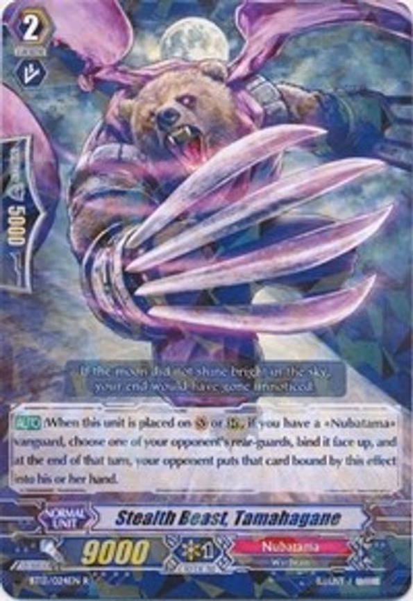 Stealth Beast, Tamahagane