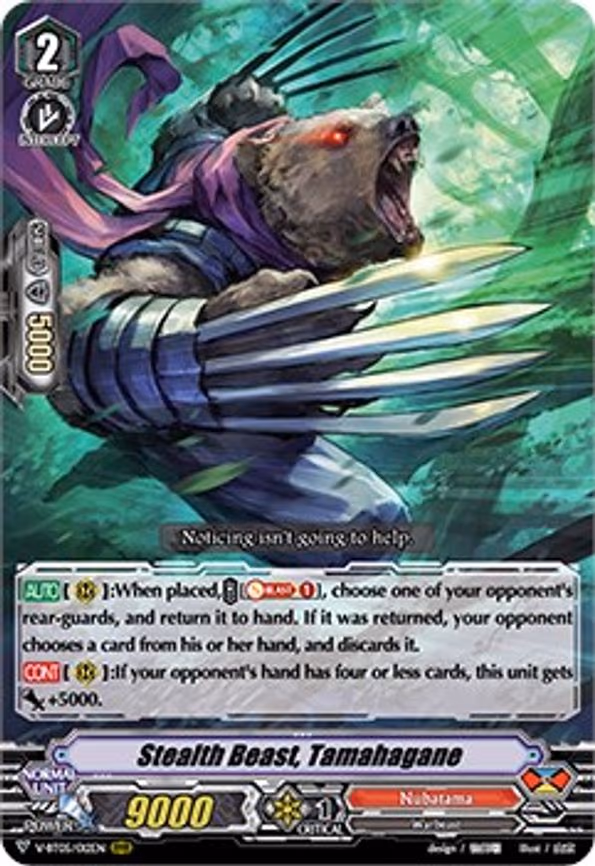Stealth Beast, Tamahagane - RRR (V-BT05/012EN)