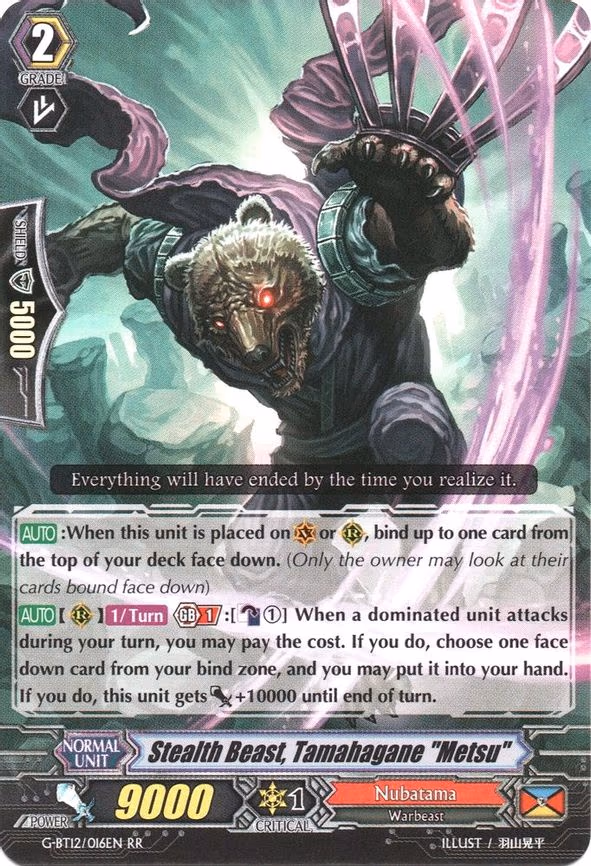 Stealth Beast, Tamahagane "Metsu" - RR (G-BT12/016EN)