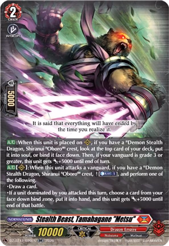 Stealth Beast, Tamahagane "Metsu" - RR (DZ-BT12/020EN)