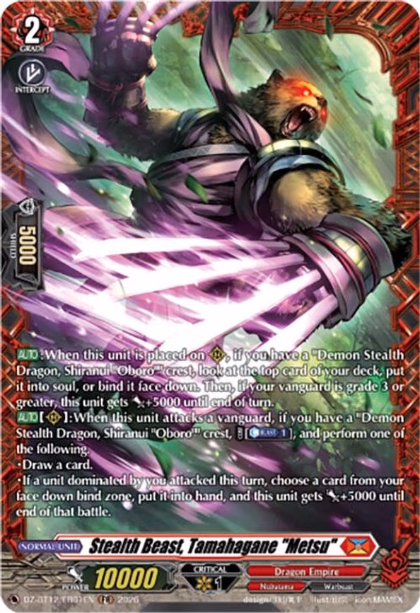 Stealth Beast, Tamahagane "Metsu" - Frame Rare (DZ-BT12/FR01EN)