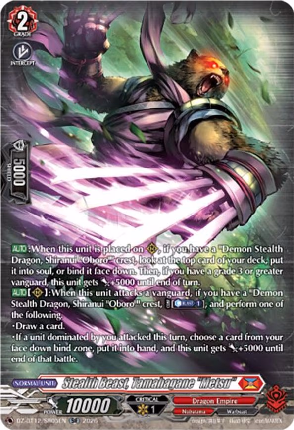 Stealth Beast, Tamahagane "Metsu" - SR (DZ-BT12/SR05EN)