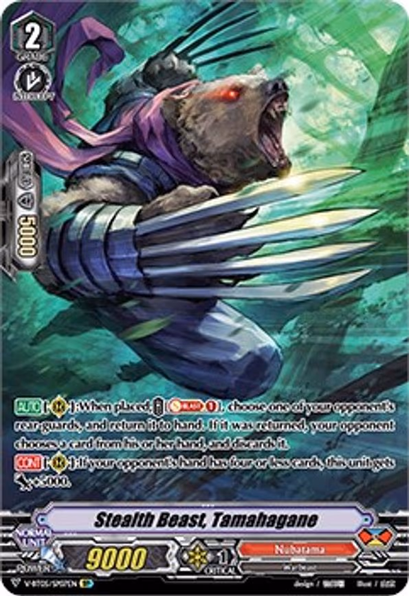 Stealth Beast, Tamahagane - SP (V-BT05/SP07EN)