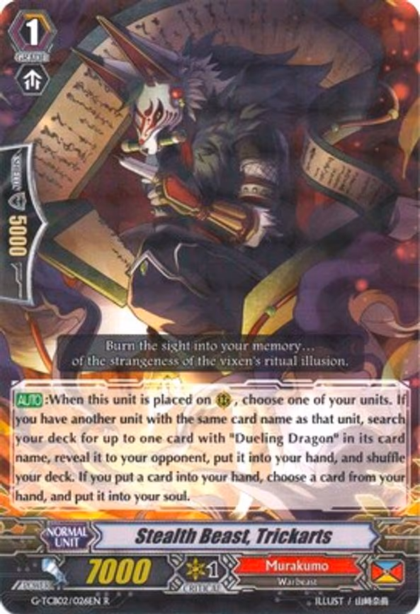Stealth Beast, Trickarts - R (G-TCB02/026EN)