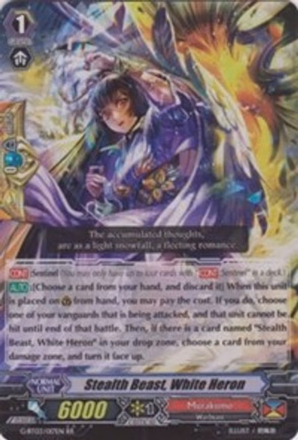 Stealth Beast, White Heron - RR (G-BT03/017EN)