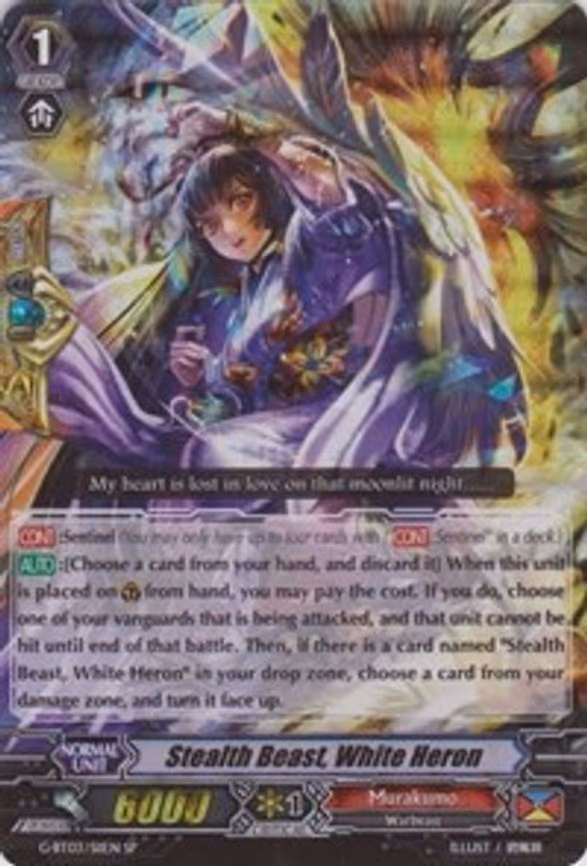 Stealth Beast, White Heron - SP (G-BT03/S11EN)