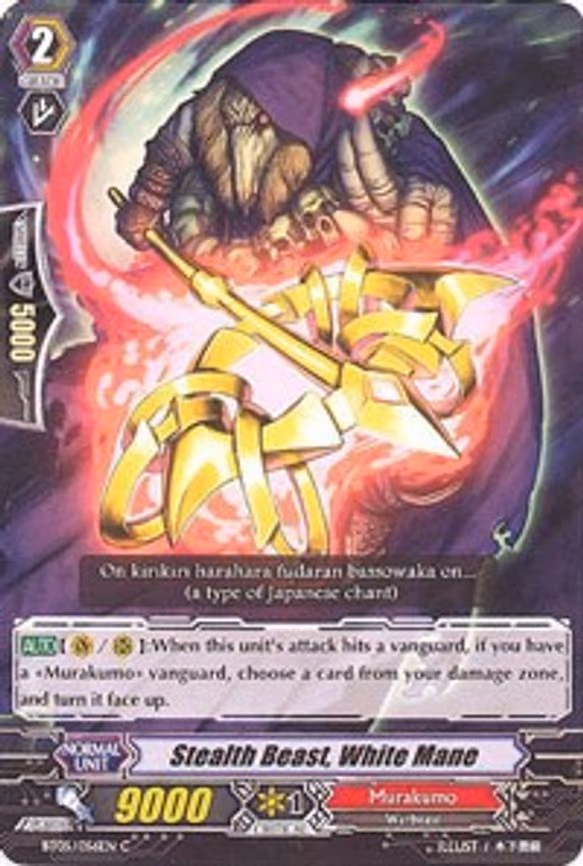 Stealth Beast, White Mane - C (BT05/056EN)