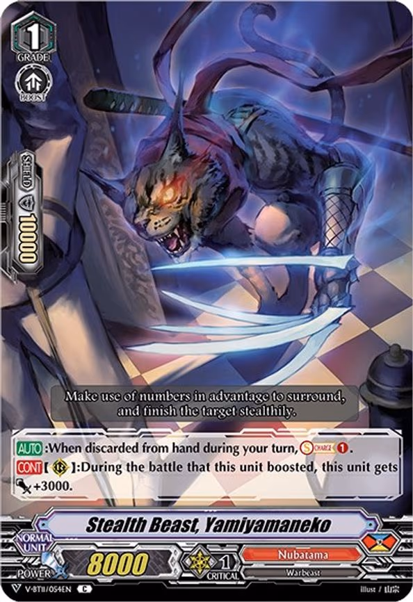 Stealth Beast, Yamiyamaneko - C (V-BT11/054EN)