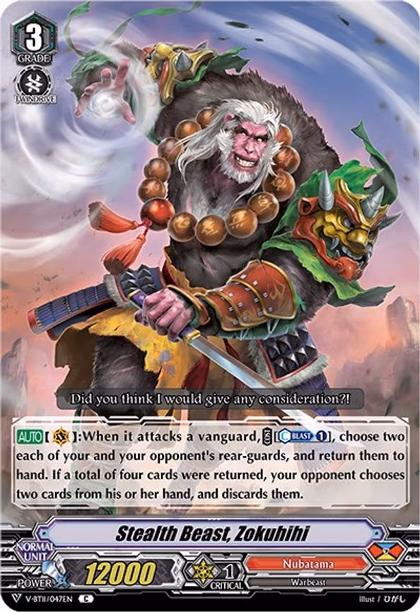 Stealth Beast, Zokuhihi - C (V-BT11/047EN)