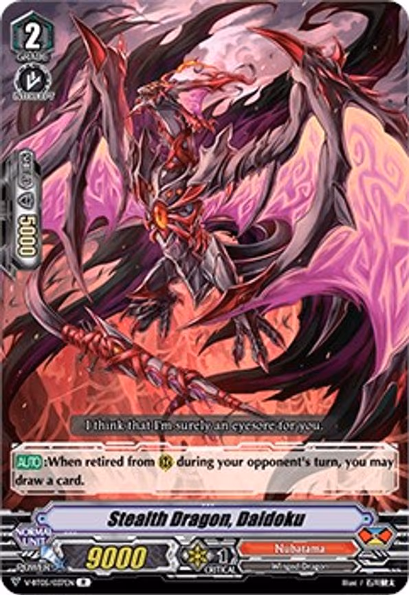 Stealth Dragon, Daidoku - R (V-BT05/037EN)