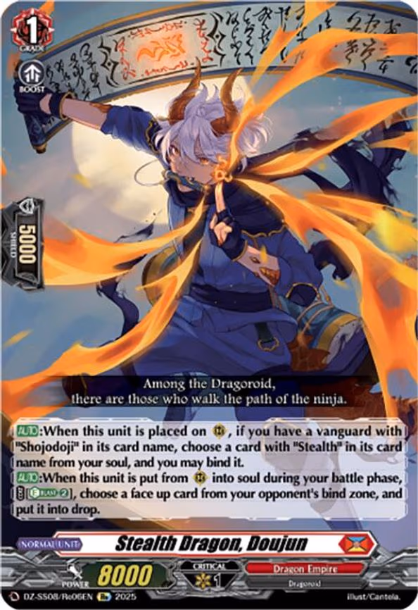 Stealth Dragon, Doujun - RE (DZ-SS08/Re06EN)