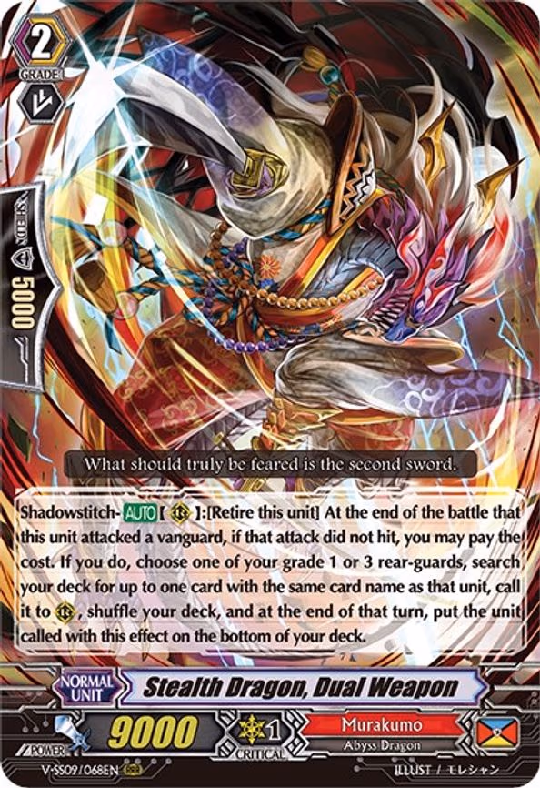 Stealth Dragon, Dual Weapon - RRR (V-SS09/068EN)